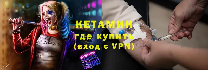 КЕТАМИН ketamine  наркота  Беслан 